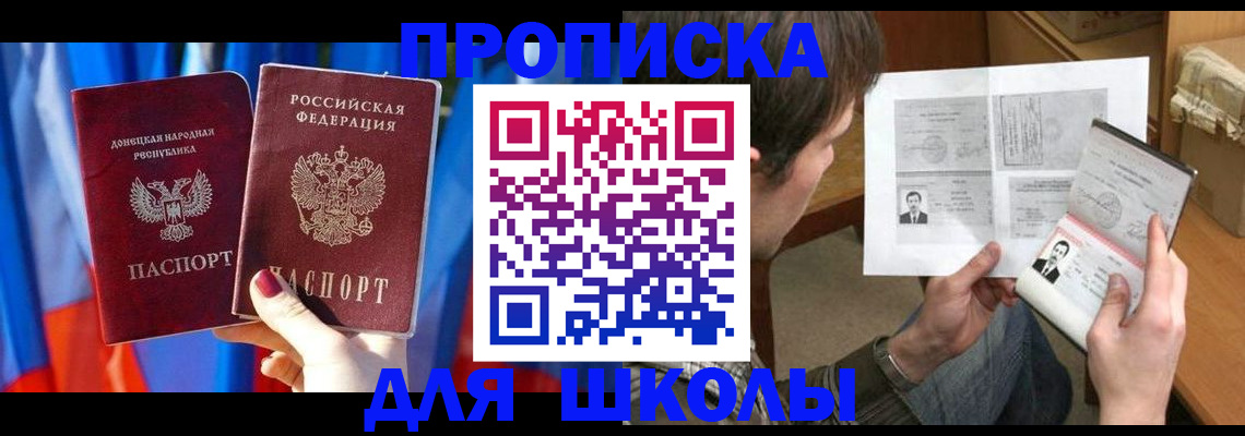 миграционный учет в Чаплыгине