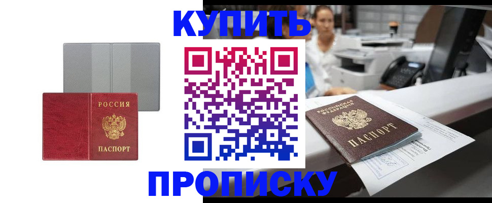 миграционный учет в Чаплыгине