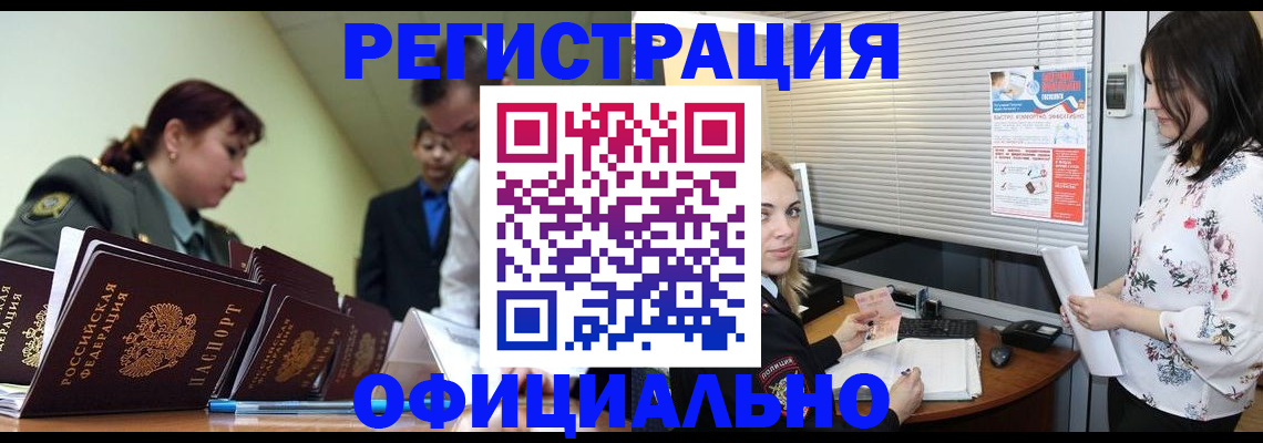 найти адрес прописки в Чаплыгине